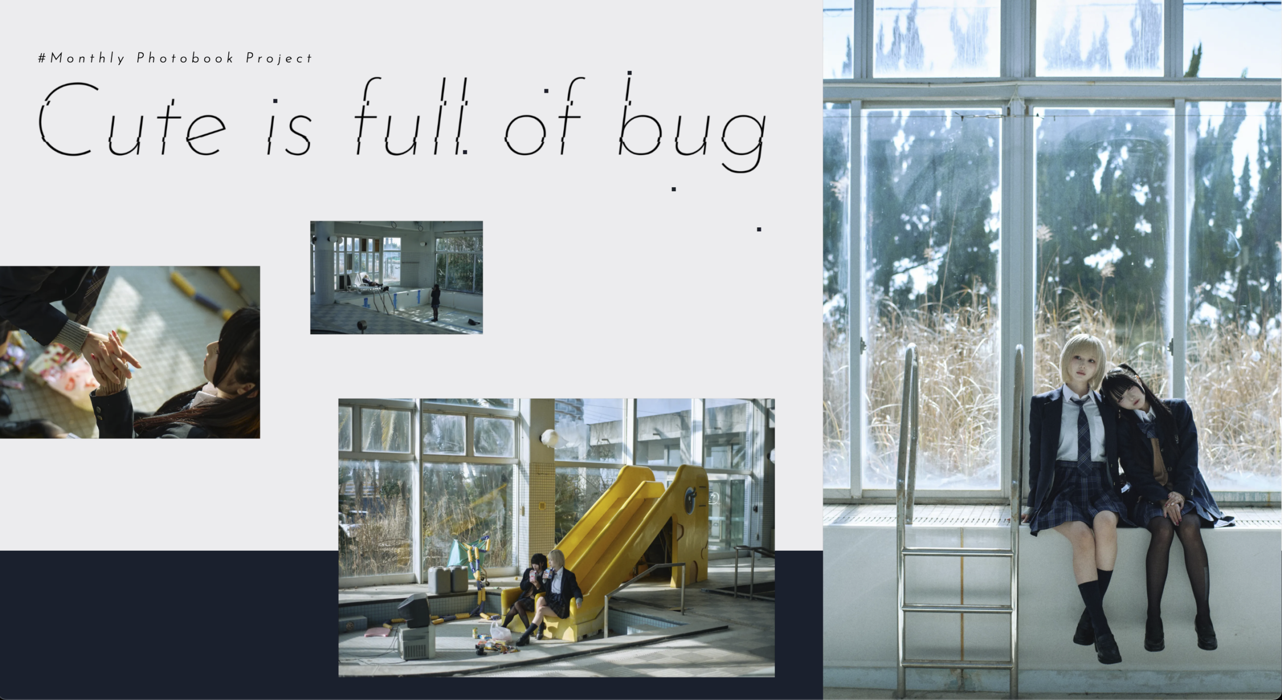 「cute is full of bug」特設HPがOPENしました！